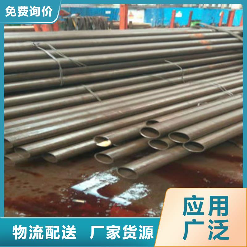 16mn无缝钢管视频-16mn无缝钢管_海南省三亚市市场覆盖海口等