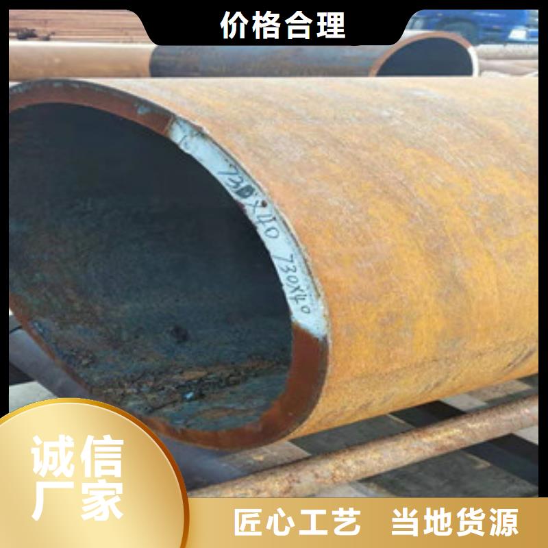 Q345B板卷钢管液压油缸管供应厂家直销放心