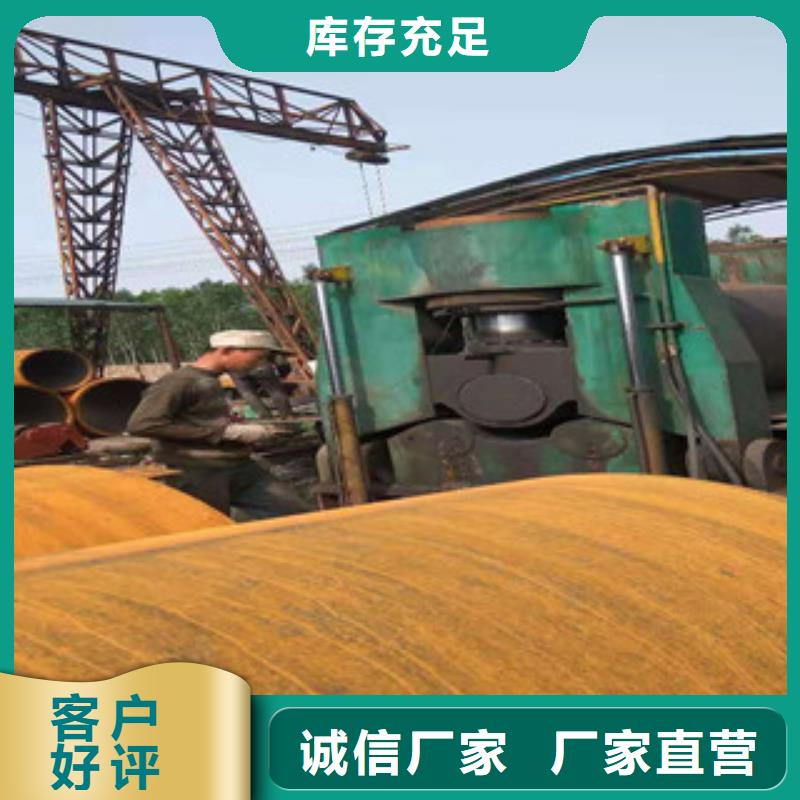 Q345B板卷钢管液压油缸管供应厂家直销放心