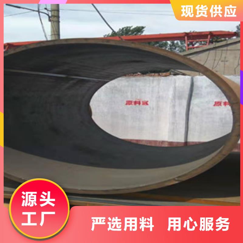16mn无缝钢管视频-西藏拉萨市|尼木|林周|那曲|林芝|阿里|昌都|山南|日喀则16mn无缝钢管-新策