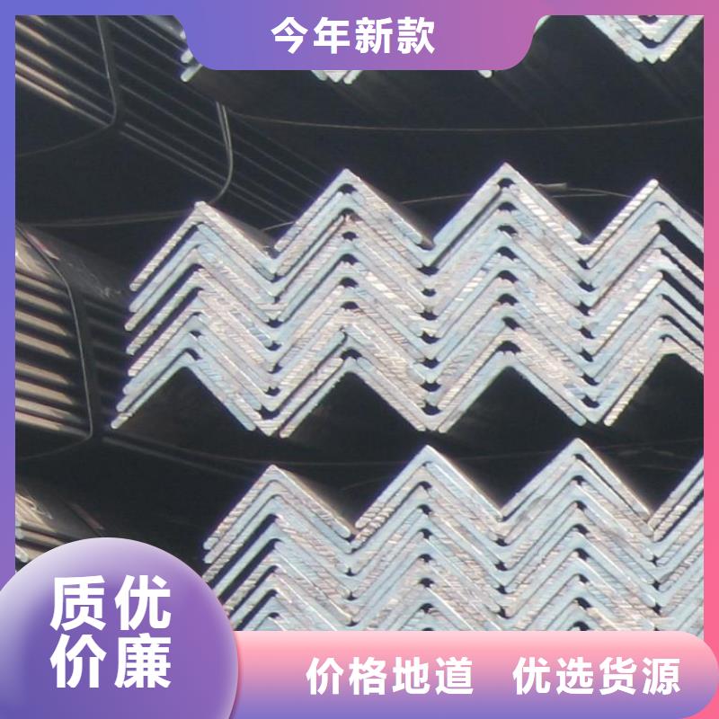 低合金角钢厂家电话