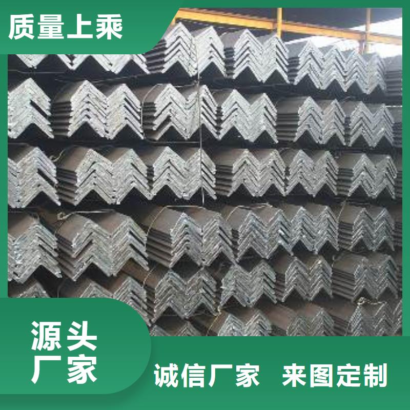 低合金角钢厂家电话