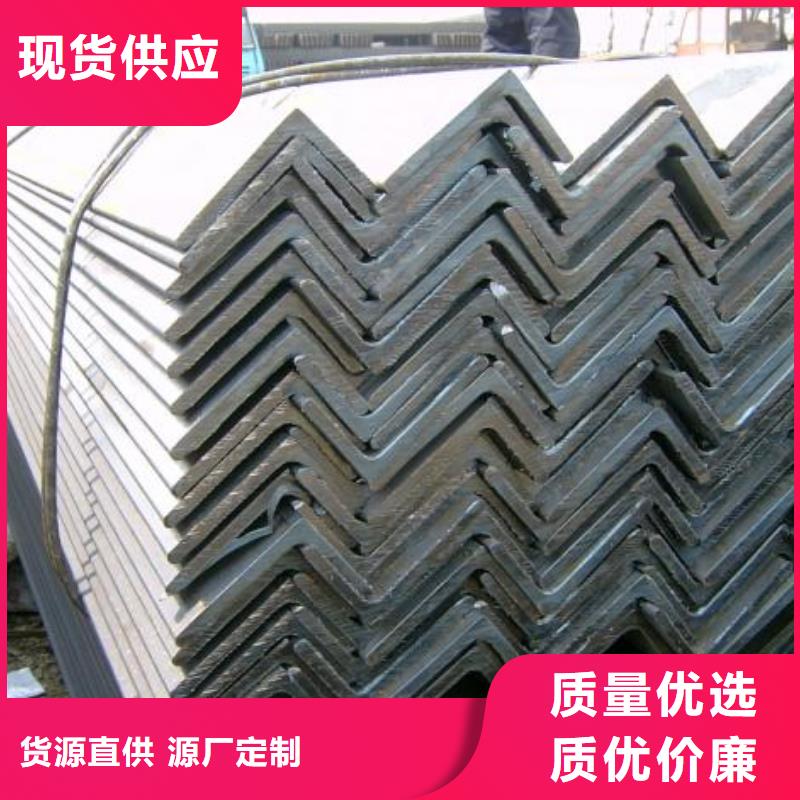 低合金角钢厂家电话