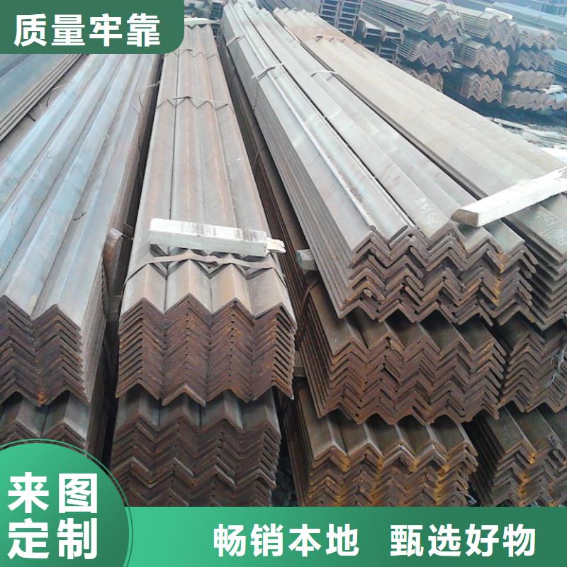 低合金角钢厂家电话