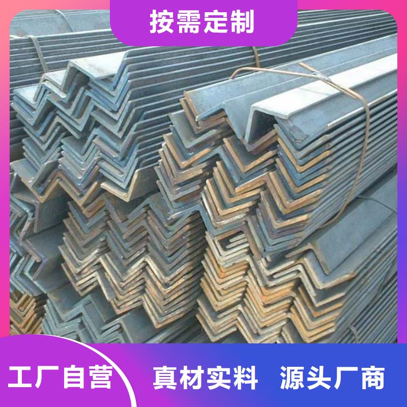 低合金角钢厂家电话