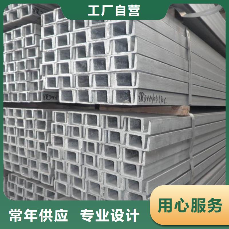槽钢,母线铝排当日价格