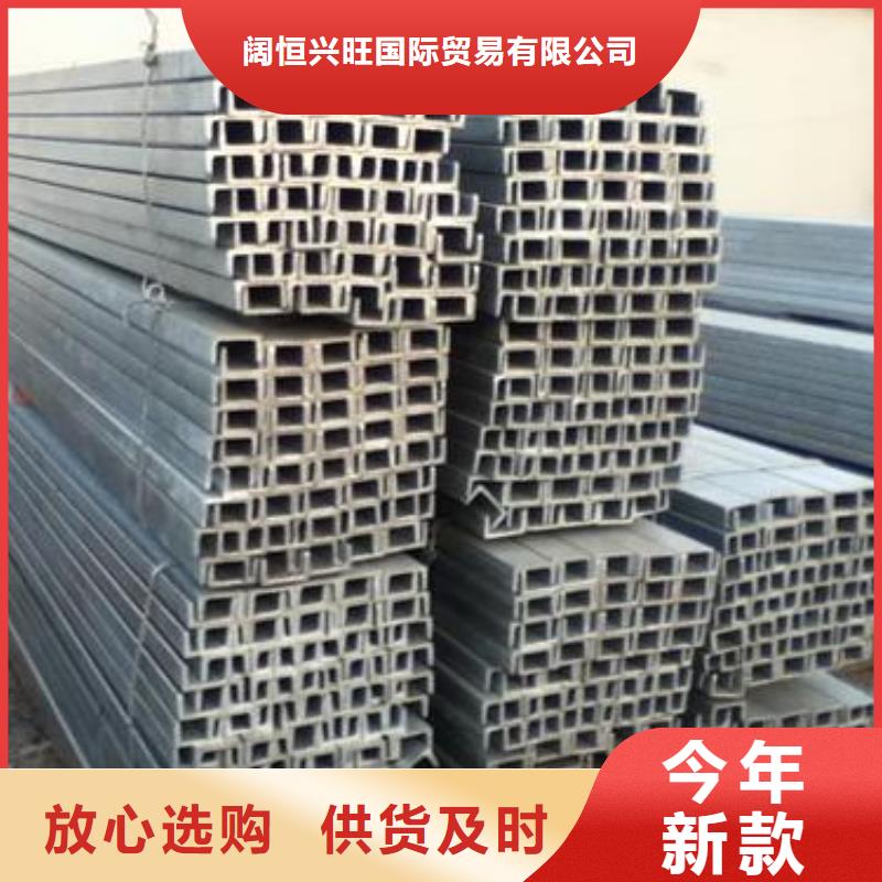 槽钢,母线铝排当日价格
