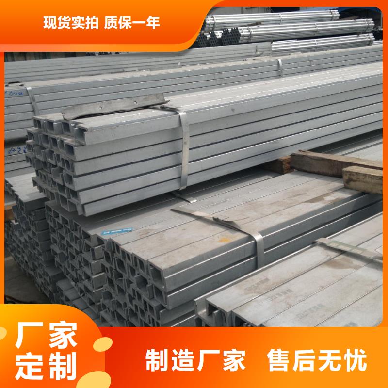 镀锌方管视频-镀锌方管-阔恒兴旺国际贸易(九江市分公司)服务区域彭泽|浔阳|吉安|赣州|萍乡|景德镇|抚州