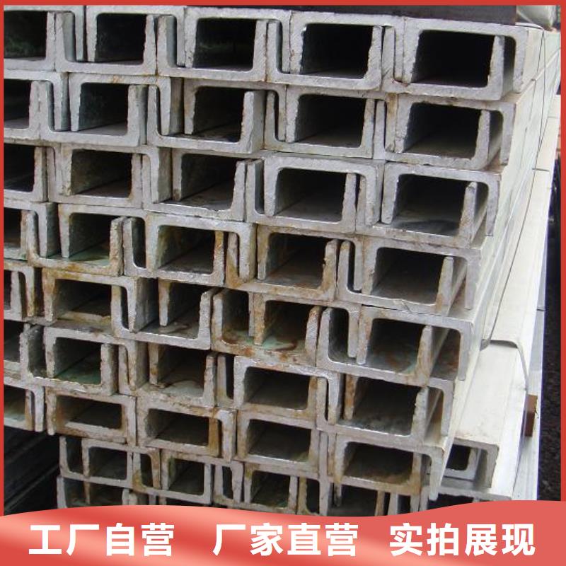 槽钢,母线铝排当日价格
