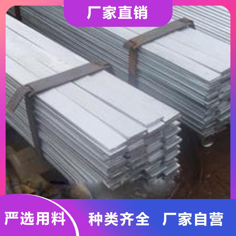 扁钢热镀锌钢管品质保证
