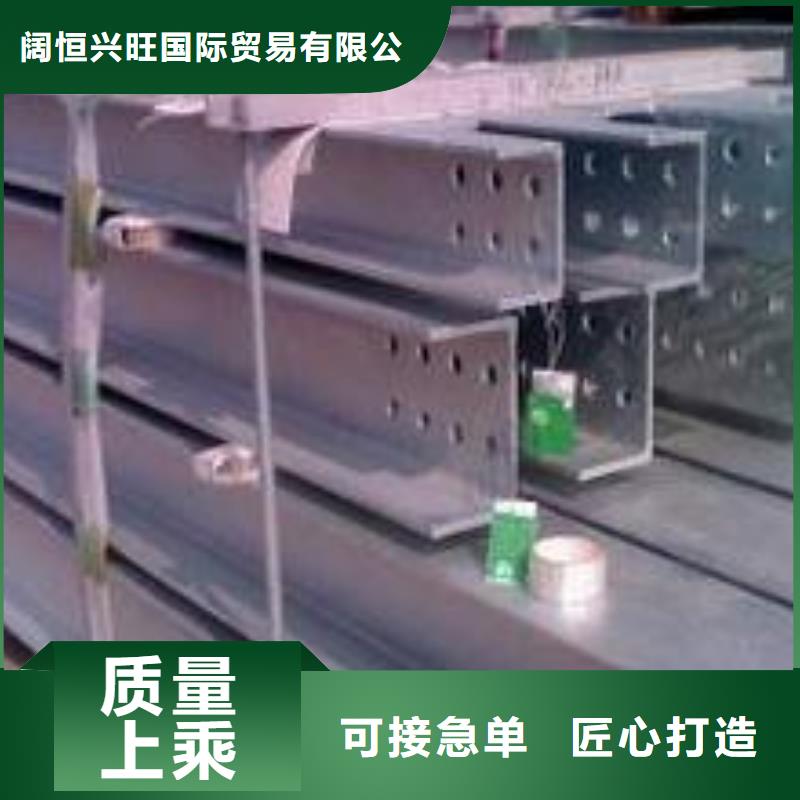 镀锌方管视频-姜堰|海陵|泰兴|兴化镀锌方管一站式采购-阔恒兴旺国际贸易(靖江市分公司)