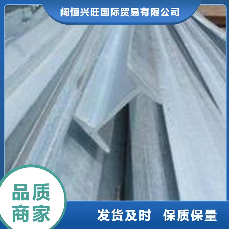 工字钢,1060铝排电力匠心打造