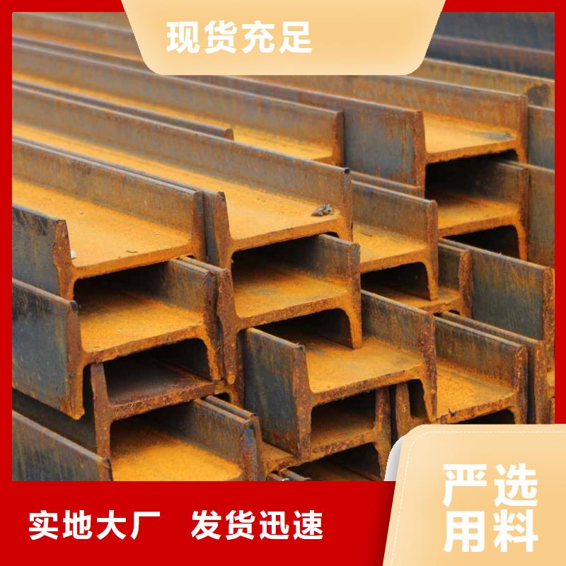工字钢,1060铝排电力匠心打造