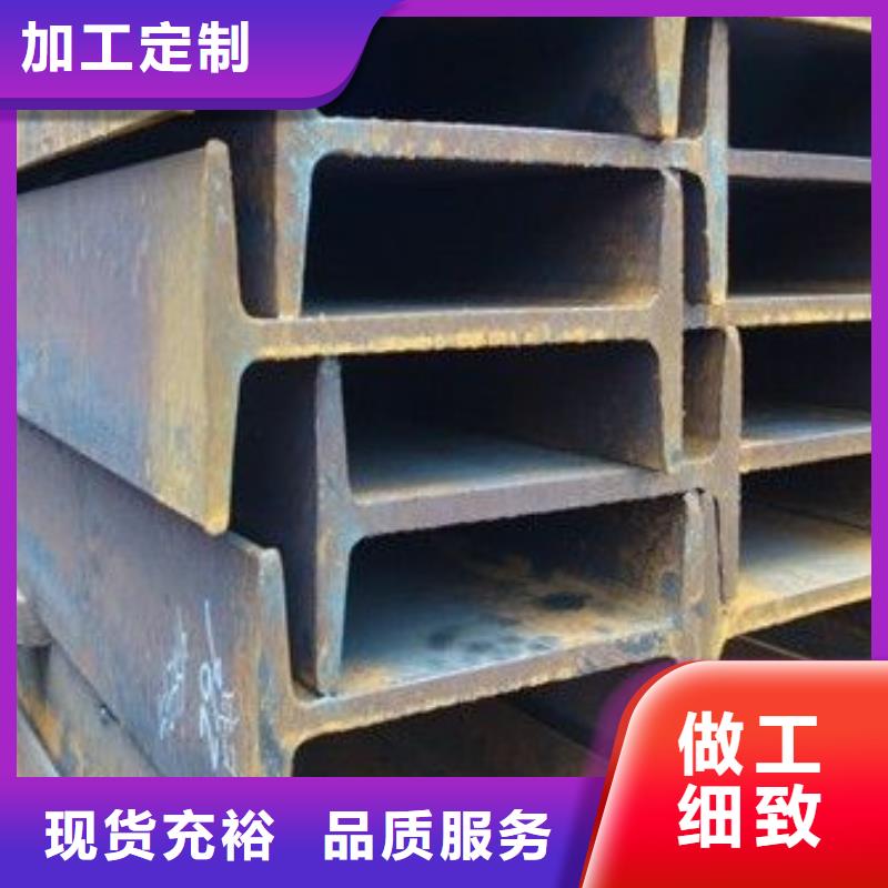 14#工字钢@价格