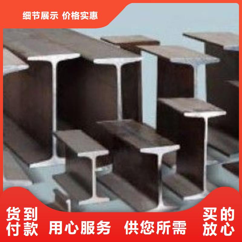 工字钢,1060铝排电力匠心打造