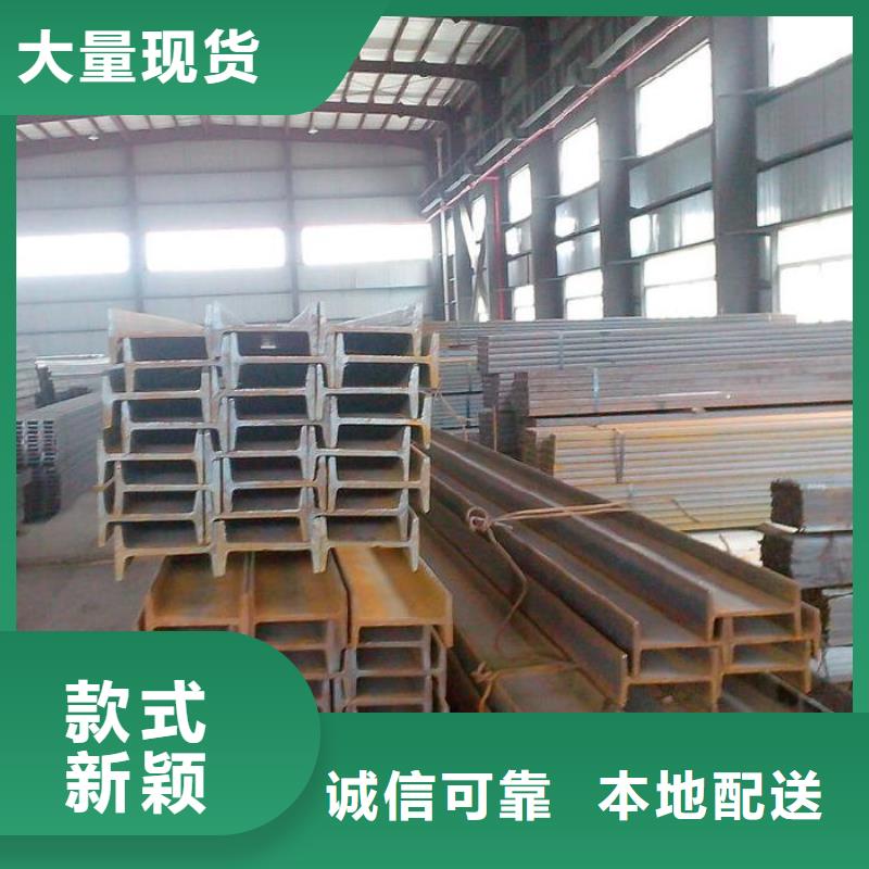 工字钢,1060铝排电力匠心打造
