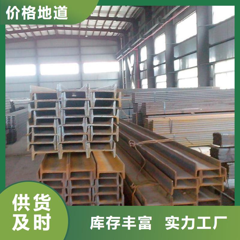 工字钢,1060铝排电力匠心打造