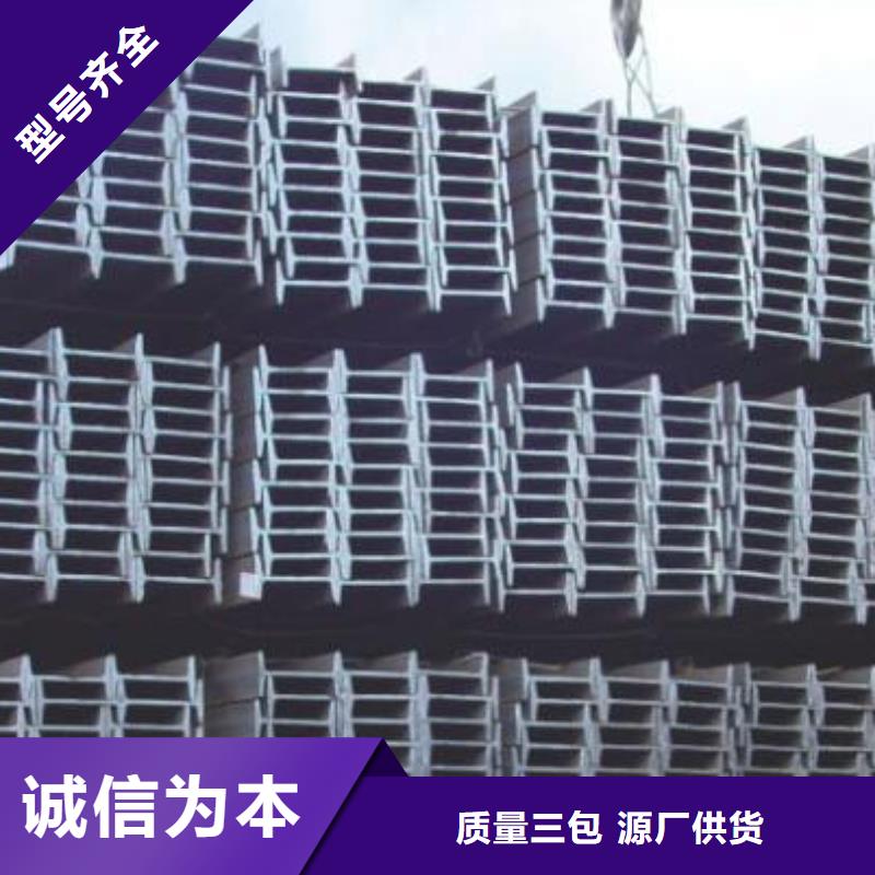 工字钢,1060铝排电力匠心打造