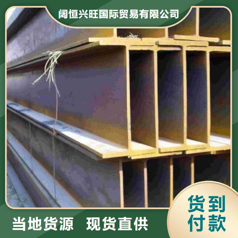 工字钢,1060铝排电力匠心打造