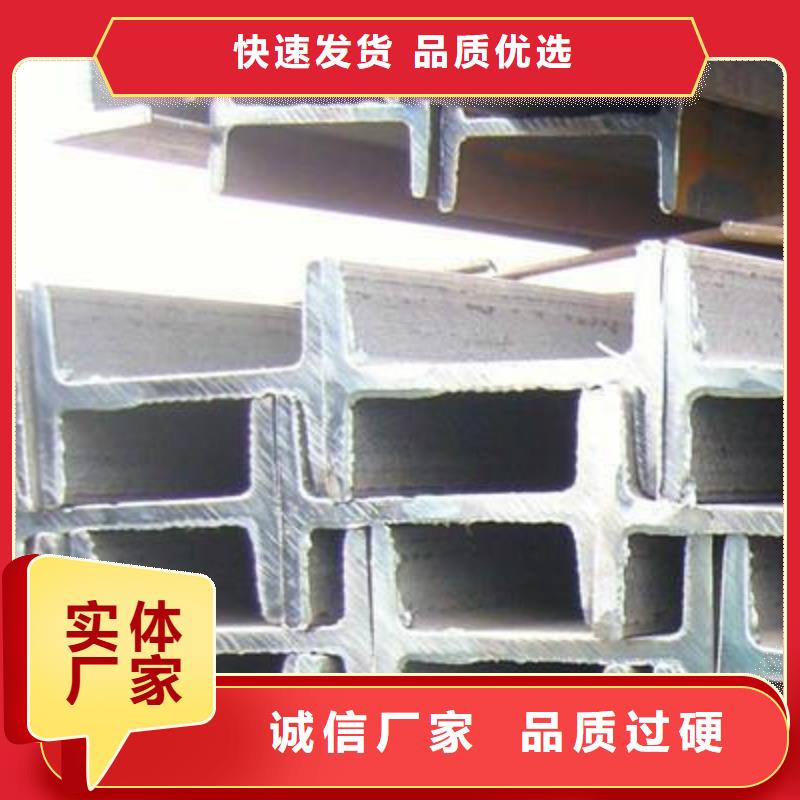 工字钢,1060铝排电力匠心打造