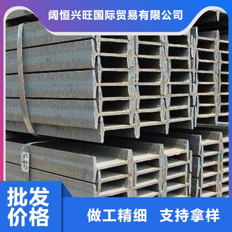 工字钢,1060铝排电力匠心打造