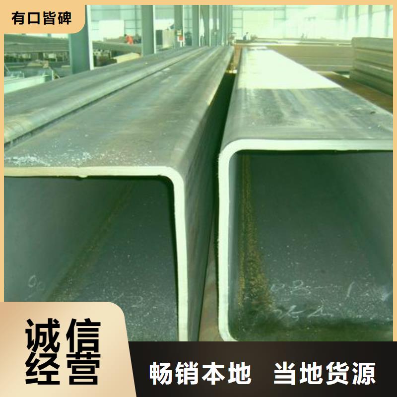 方管-【热镀锌钢管】放心购-阔恒兴旺国际贸易(运城市分公司)-诚信商务网