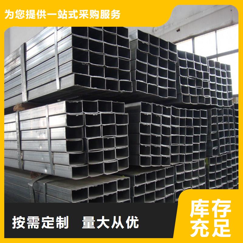 方管热镀锌钢管把实惠留给您