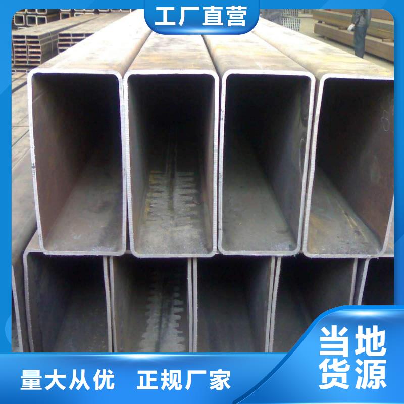 阔恒兴旺镀锌方管【 方矩管紫铜管免费回电】