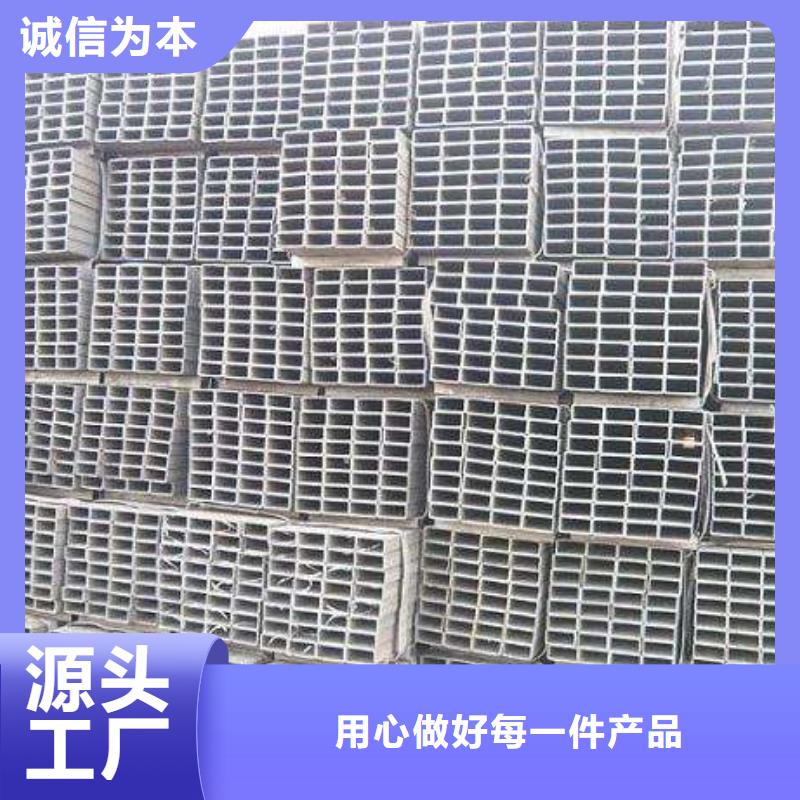 镀锌方管视频-柘荣|蕉城|南平|莆田|三明|厦门|龙岩|漳州|福州阔恒兴旺镀锌方管_ 阔恒兴旺国际贸易(宁德市分公司)