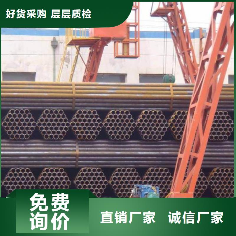 焊管,母线铝排支持货到付清