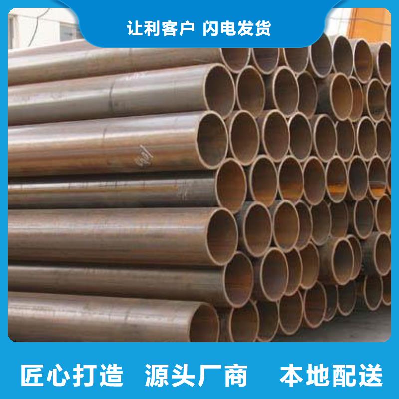 焊管,母线铝排支持货到付清