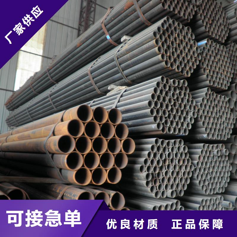 焊管,母线铝排支持货到付清