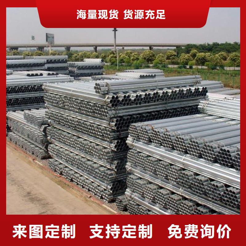 镀锌方管视频-内蒙古赤峰市阔恒兴旺镀锌方管可服务区域乌海|兴安|鄂尔多斯|包头|乌兰察布等