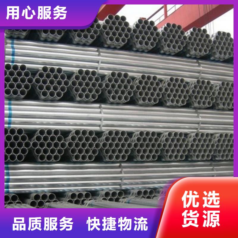 镀锌大棚管高频焊接H型钢真材实料加工定制