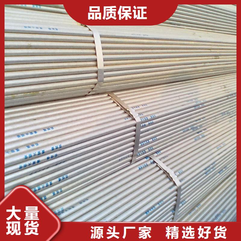 镀锌方管视频-云南省保山市阔恒兴旺镀锌方管可服务区域隆阳|腾冲|怒江|西双版纳|曲靖|昆明|楚雄|迪庆等