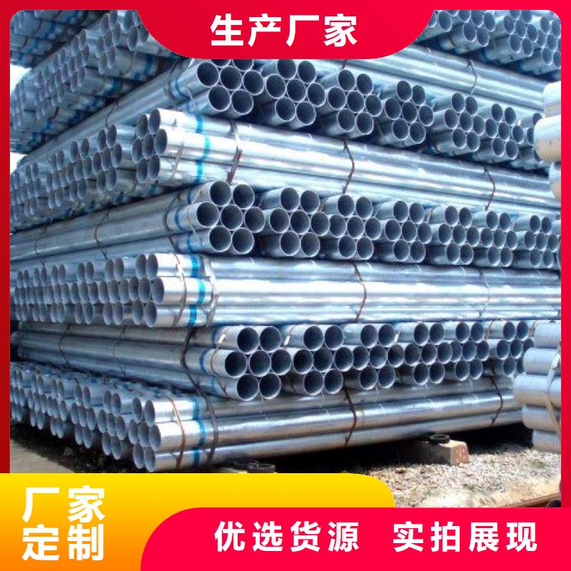 热镀锌椭圆管-大棚骨架批发