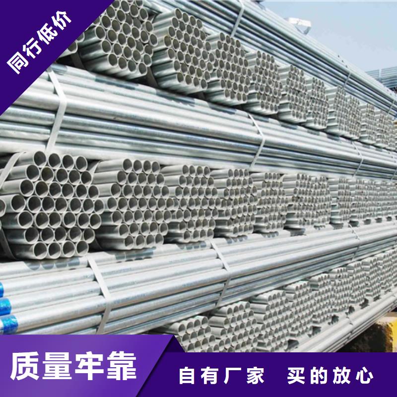 镀锌方管视频-云南省保山市阔恒兴旺镀锌方管可服务区域隆阳|腾冲|怒江|西双版纳|曲靖|昆明|楚雄|迪庆等