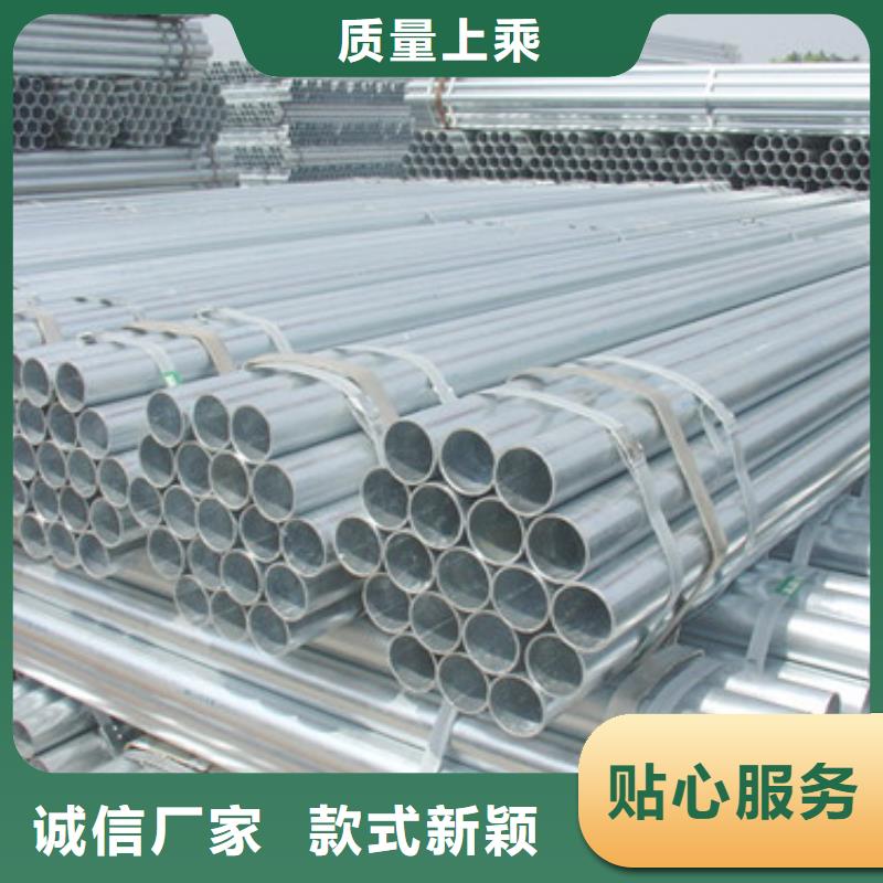镀锌方管视频-云南省保山市阔恒兴旺镀锌方管可服务区域隆阳|腾冲|怒江|西双版纳|曲靖|昆明|楚雄|迪庆等