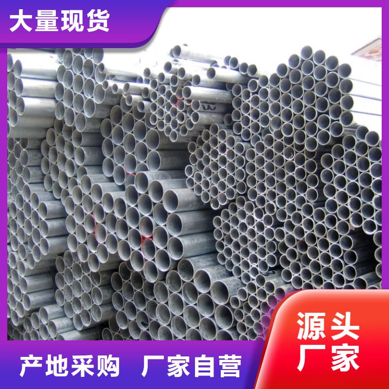 热镀锌椭圆管-大棚骨架批发