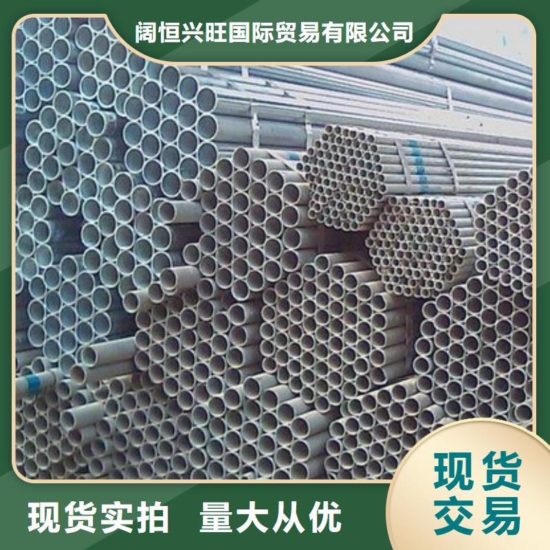 镀锌大棚管高频焊接H型钢真材实料加工定制
