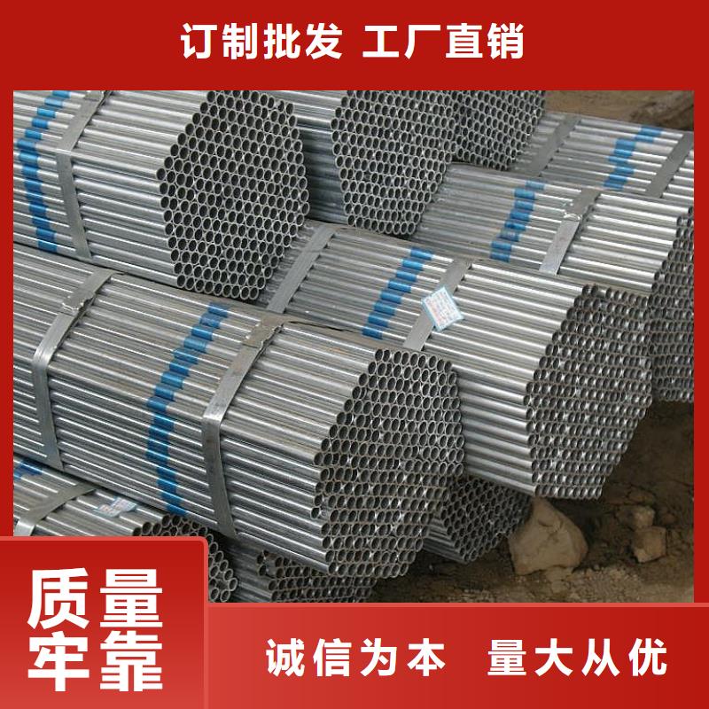 镀锌大棚管高频焊接H型钢真材实料加工定制