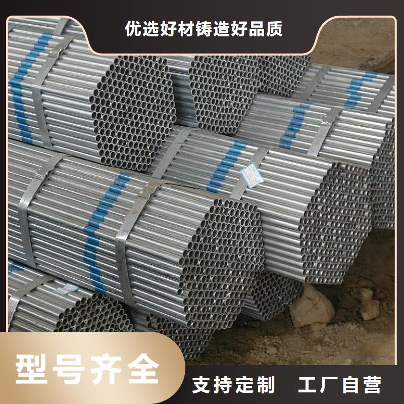 镀锌方管视频-内蒙古赤峰市阔恒兴旺镀锌方管可服务区域乌海|兴安|鄂尔多斯|包头|乌兰察布等