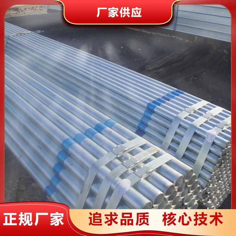 镀锌方管视频-内蒙古赤峰市阔恒兴旺镀锌方管可服务区域乌海|兴安|鄂尔多斯|包头|乌兰察布等