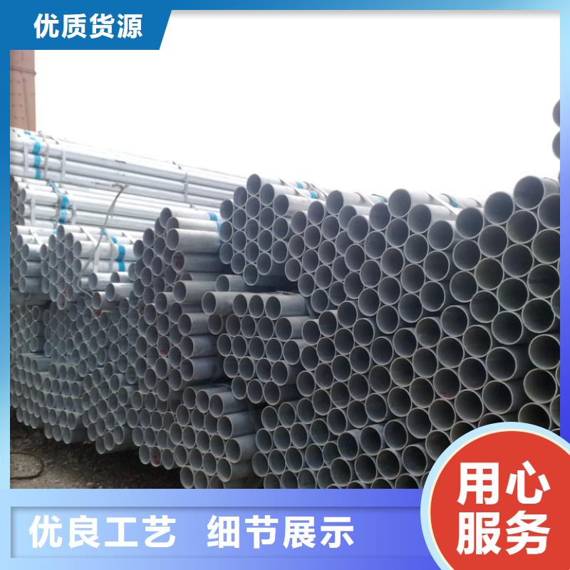 镀锌大棚管高频焊接H型钢真材实料加工定制