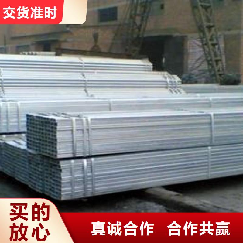 镀锌方管紫铜块批发货源
