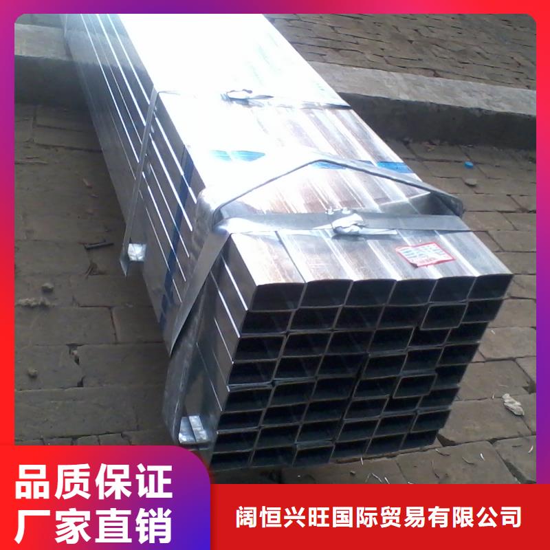 镀锌方管视频-镀锌方管|内江市|威远|隆昌|自贡|绵阳|巴中|泸州|广安