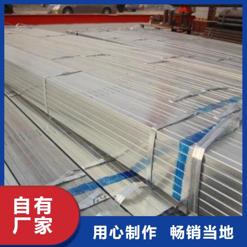 镀锌方管T3紫铜排高品质诚信厂家