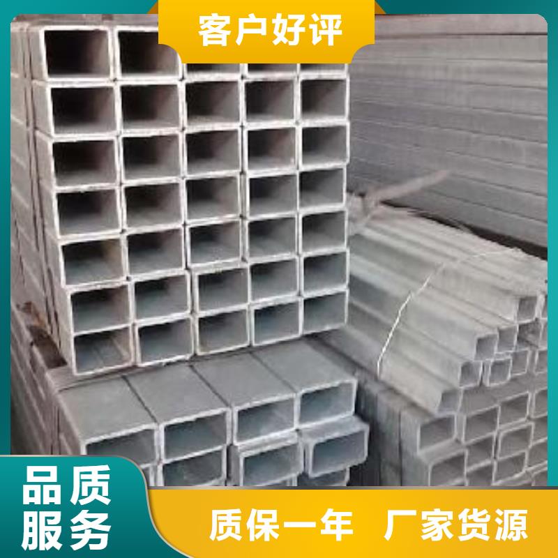 镀锌方管视频-镀锌方管|内江市|威远|隆昌|自贡|绵阳|巴中|泸州|广安