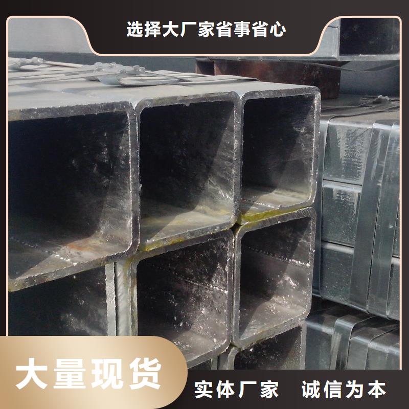 镀锌方管视频-镀锌方管|内江市|威远|隆昌|自贡|绵阳|巴中|泸州|广安