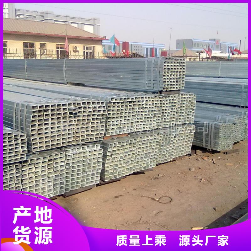 镀锌方管紫铜块批发货源